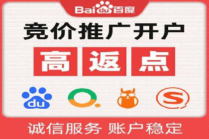 百度竞价推广的长期策略与短期目标设定——以某教育机构为例