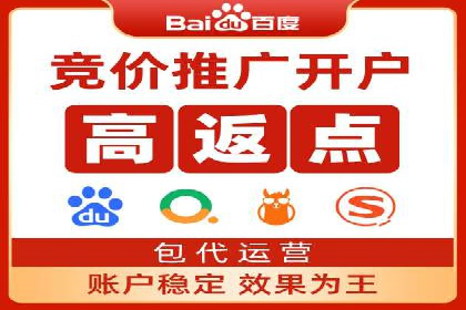百度竞价个人开户的优化策略：从失败中学习，持续改进