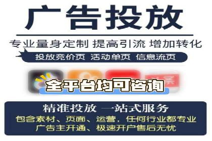 信息流开户返点攻略：实战案例教你如何选择高返点平台